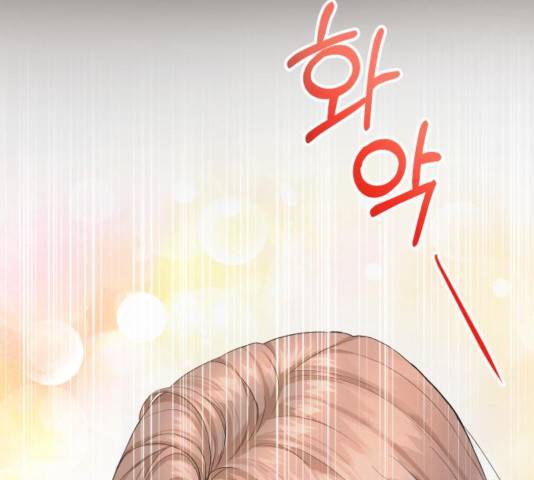 완벽한 결혼의 정석 13화 170
