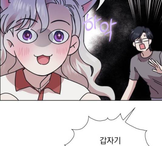 멸망X초이스 22화 5