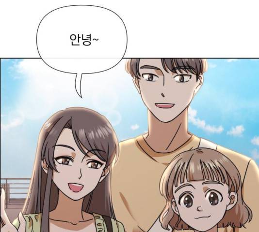 멸망X초이스 22화 11