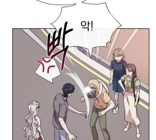 멸망X초이스 22화 16