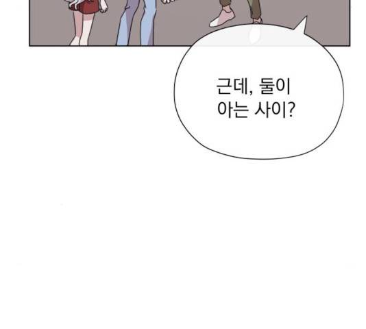 멸망X초이스 22화 17
