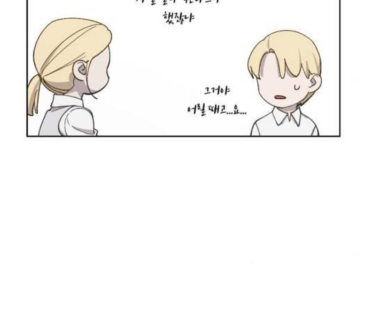 그 황제가 시곗바늘을 되돌린 사연 35화 37