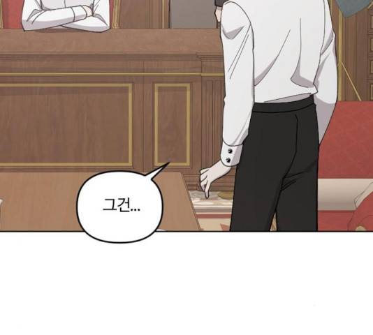 그 황제가 시곗바늘을 되돌린 사연 35화 51