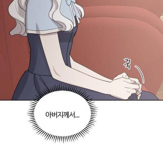 그 황제가 시곗바늘을 되돌린 사연 35화 96