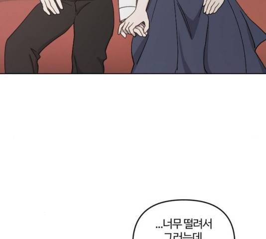 그 황제가 시곗바늘을 되돌린 사연 35화 120