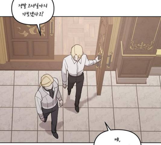 그 황제가 시곗바늘을 되돌린 사연 35화 163