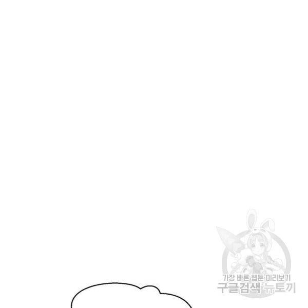 성스러운 아이돌 40화 5