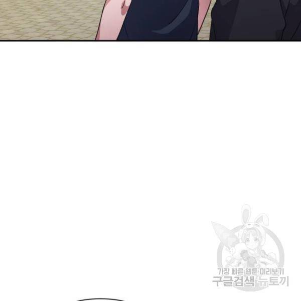 성스러운 아이돌 40화 18