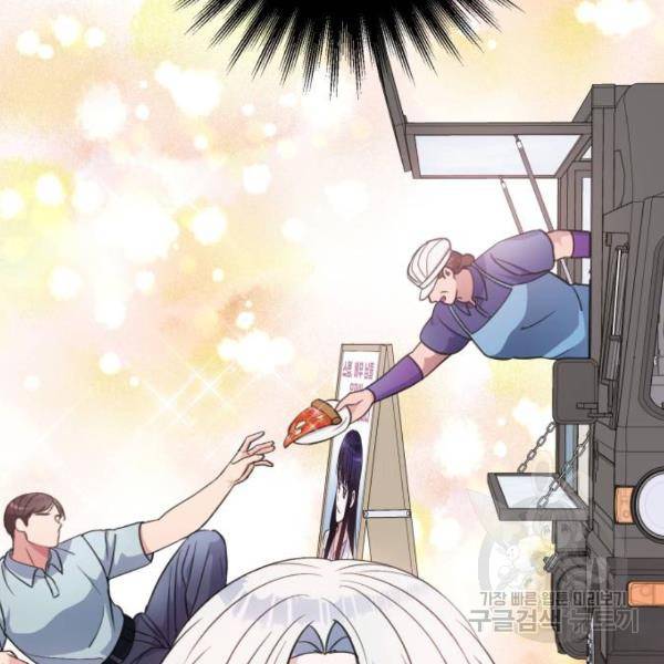 성스러운 아이돌 40화 29