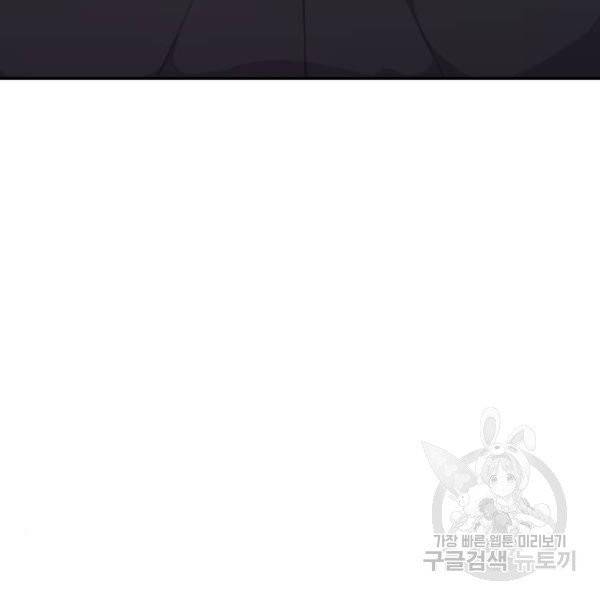성스러운 아이돌 40화 31