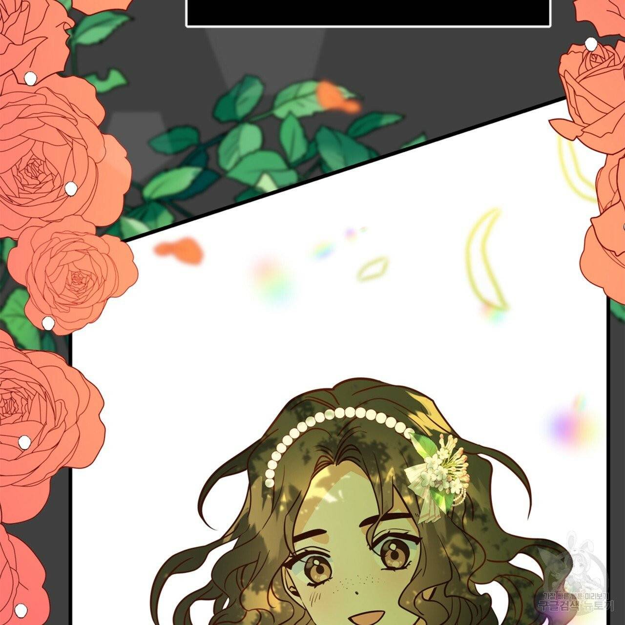 악녀에게 의리가 어디 있어 11화 35
