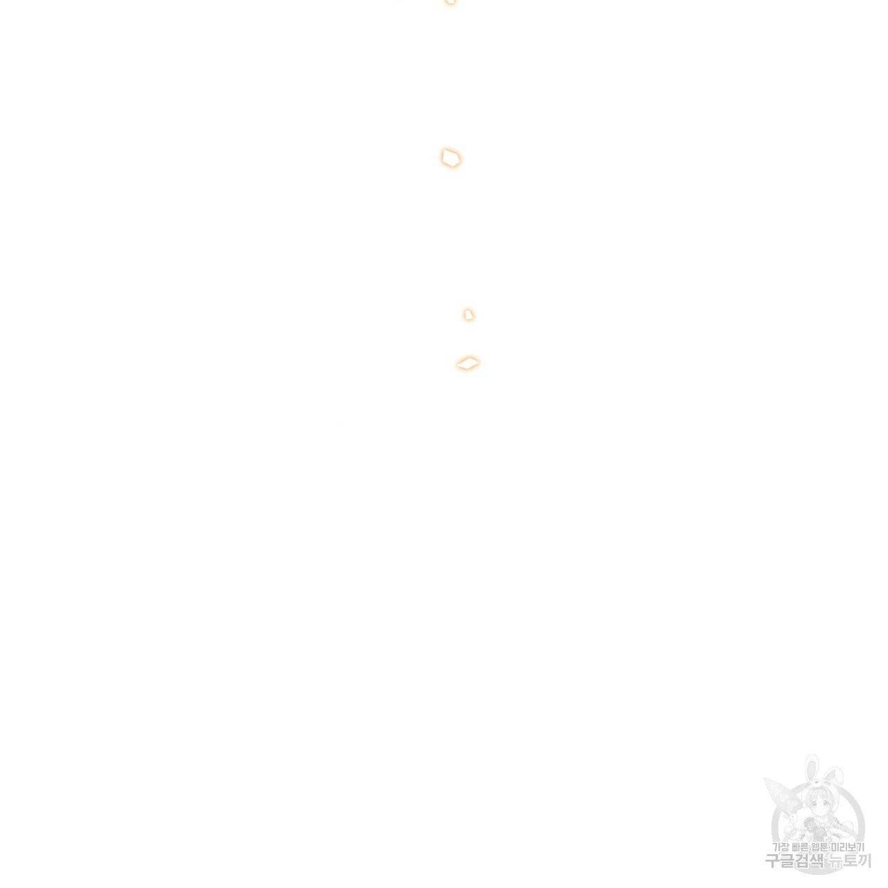 악녀에게 의리가 어디 있어 11화 39