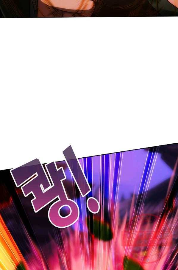 랑환서원 93화 16