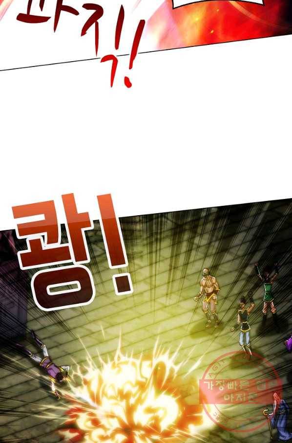 랑환서원 93화 24