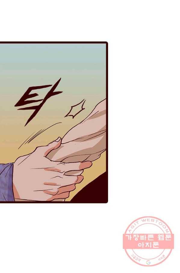 Oh,My 로맨틱 구미호 30화 8