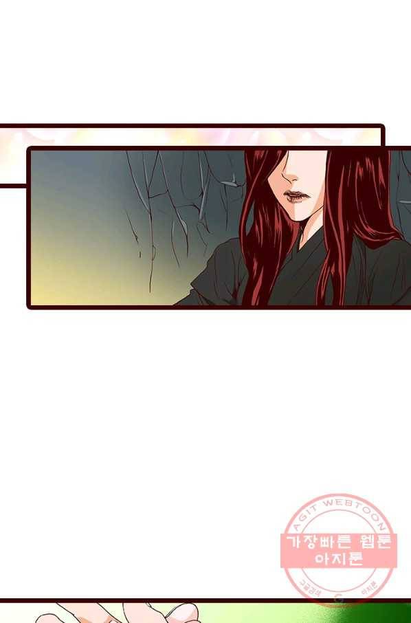 Oh,My 로맨틱 구미호 30화 12