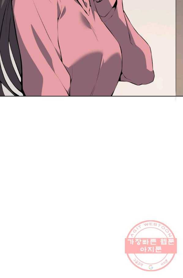 마존현세강림기 107화 6