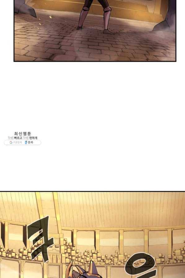 올드뉴비 김춘식 25화 35