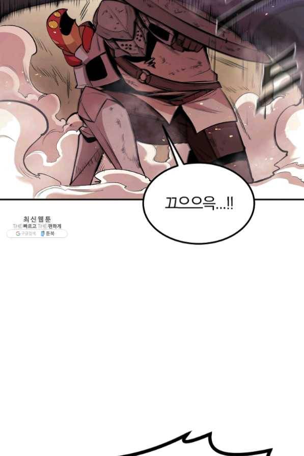 올드뉴비 김춘식 25화 37
