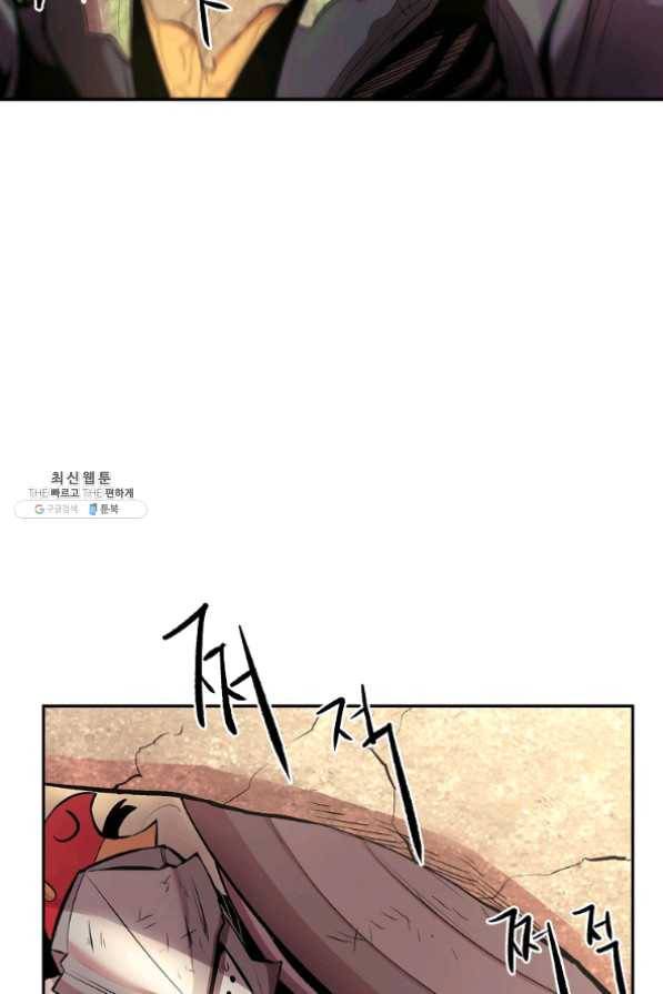 올드뉴비 김춘식 25화 44