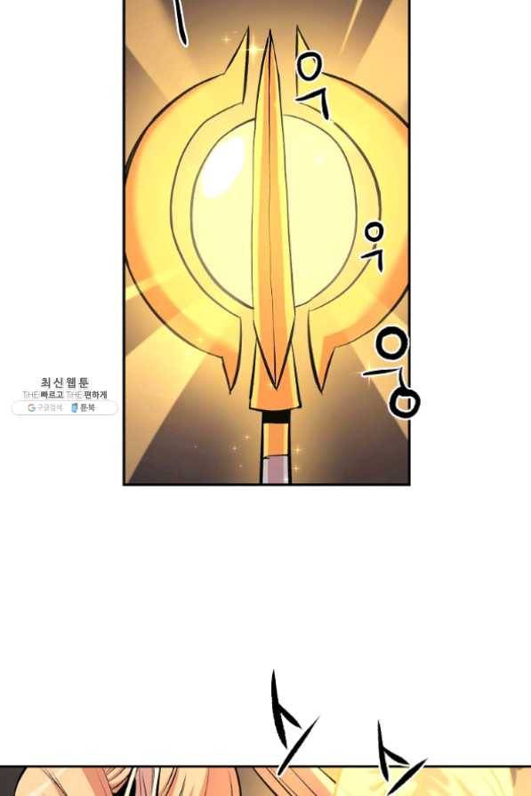 올드뉴비 김춘식 25화 52