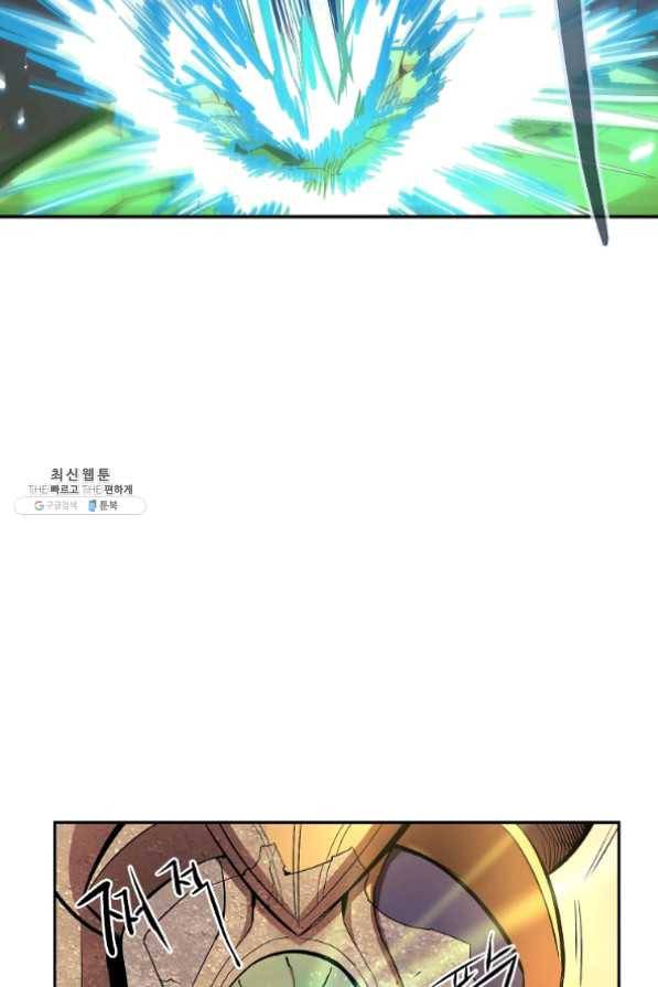 올드뉴비 김춘식 25화 63