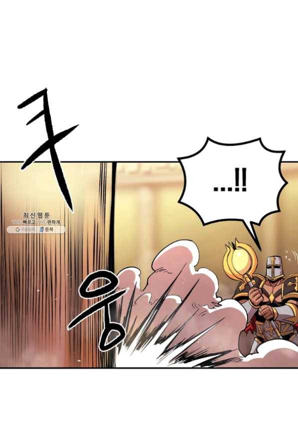올드뉴비 김춘식 25화 67