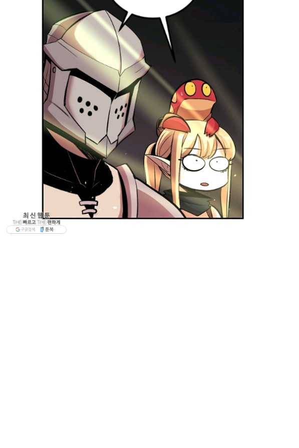 올드뉴비 김춘식 25화 81