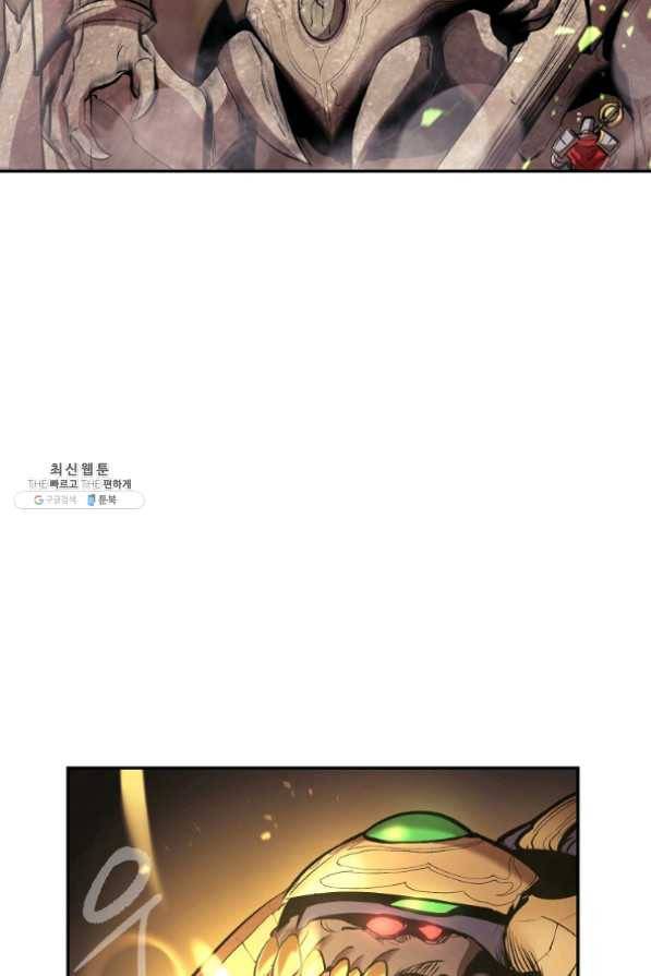 올드뉴비 김춘식 25화 83