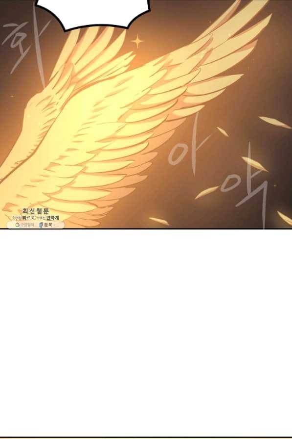 올드뉴비 김춘식 25화 93