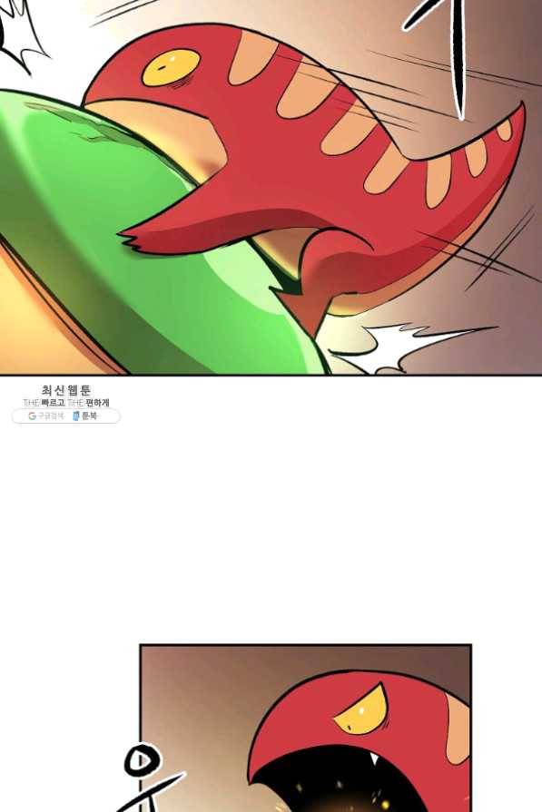 올드뉴비 김춘식 25화 101