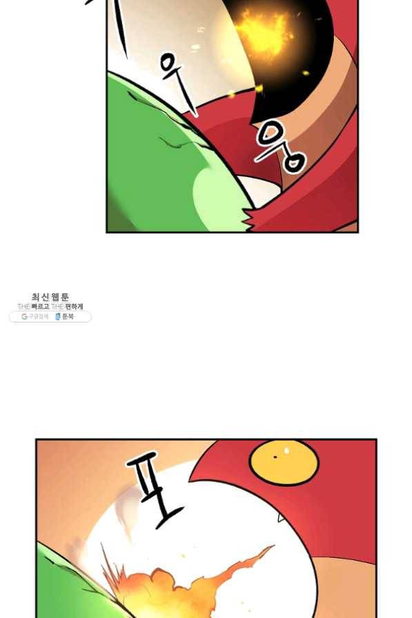 올드뉴비 김춘식 25화 102