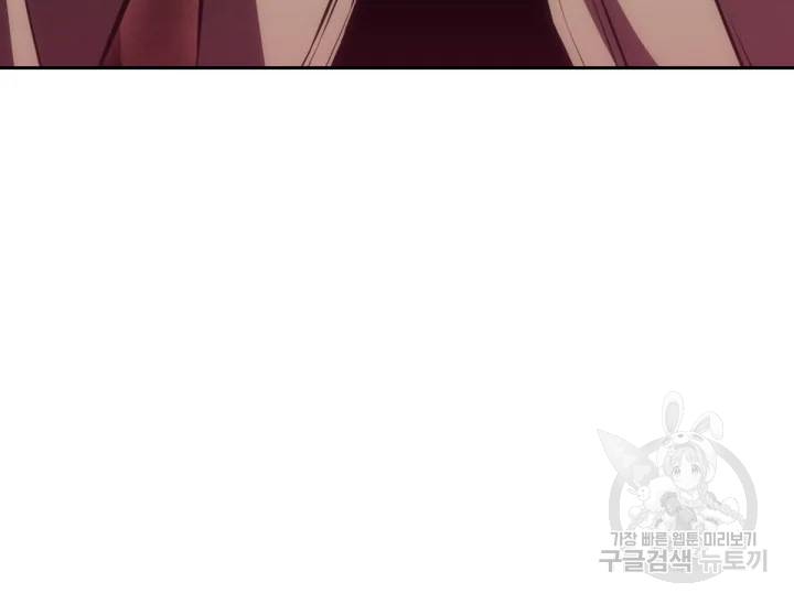더 챌린저 8화 6