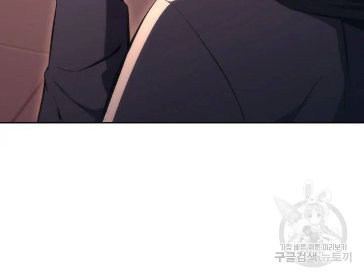 더 챌린저 8화 9