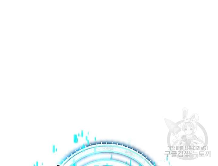 더 챌린저 8화 25
