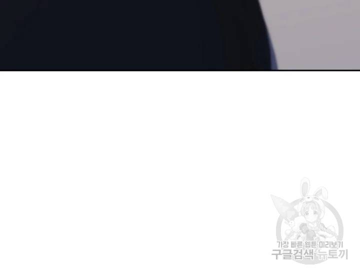 더 챌린저 8화 34