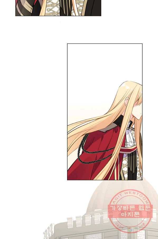 공주전쟁 61화 13