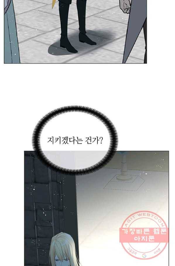 공주전쟁 61화 17