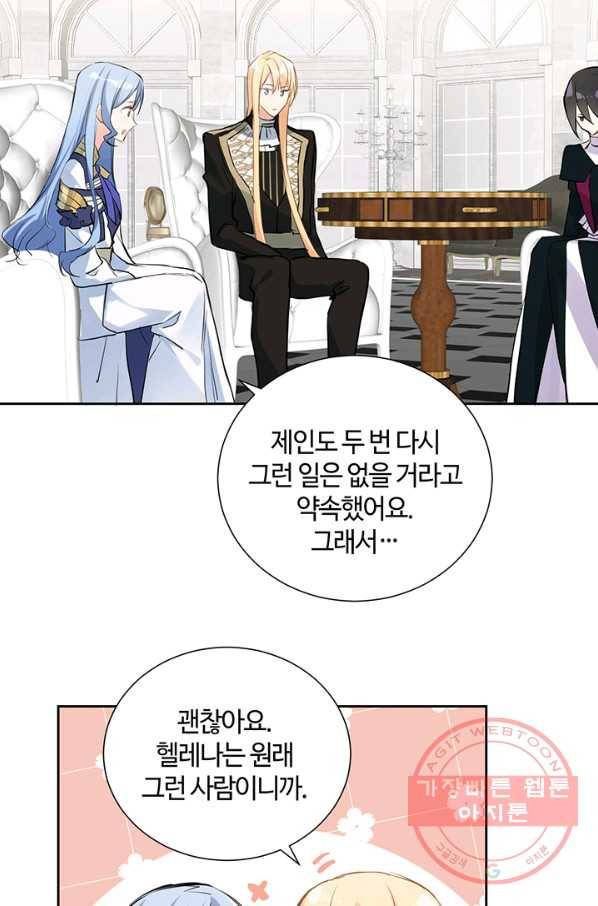 공주전쟁 61화 27