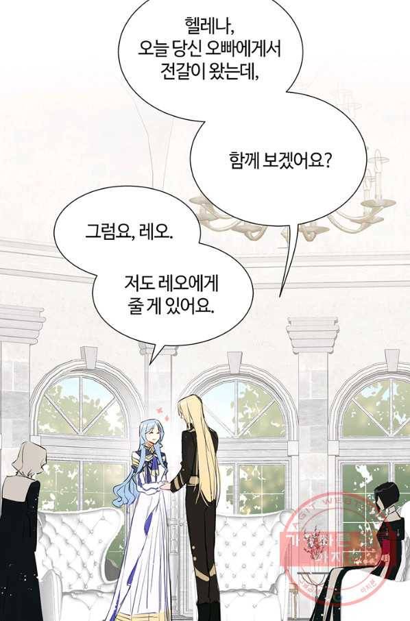 공주전쟁 61화 44