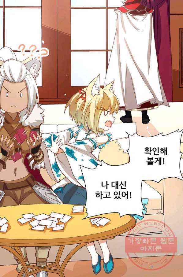 오늘부터 성주 113화 8