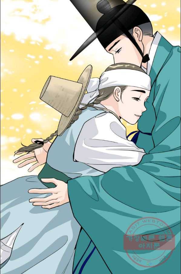화홍 2부 5화 5