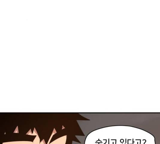 엽사:요괴사냥꾼 28화 3