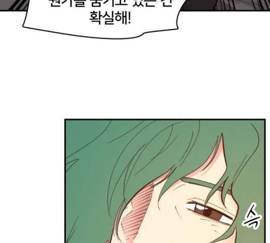 엽사:요괴사냥꾼 28화 8