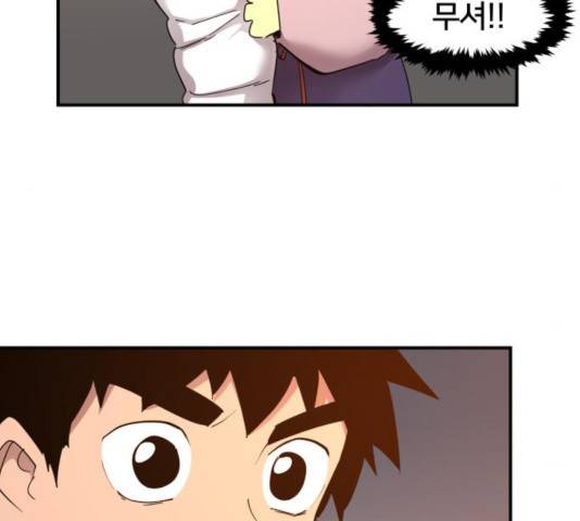 엽사:요괴사냥꾼 28화 10
