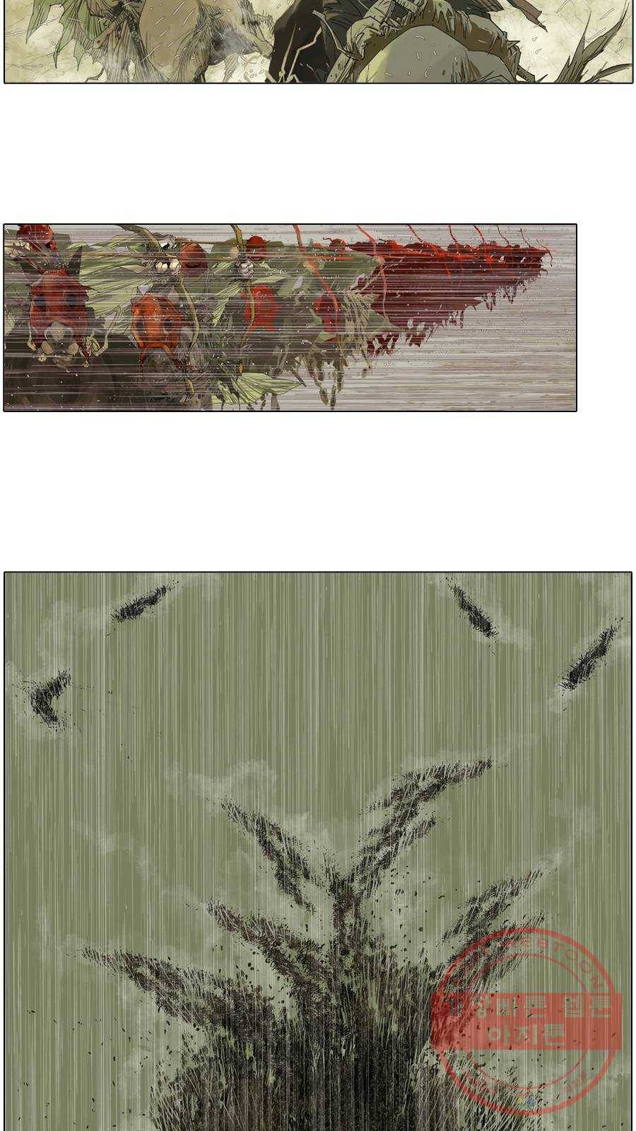 몽홀 시즌2 제 26화 추격과 배신 - 3 2