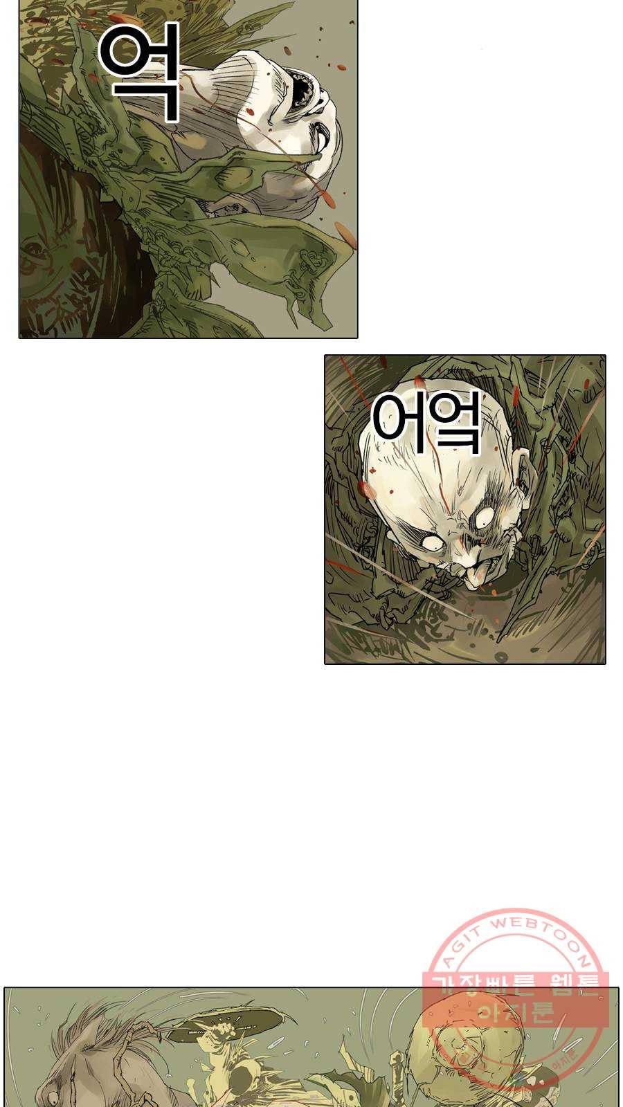 몽홀 시즌2 제 26화 추격과 배신 - 3 4