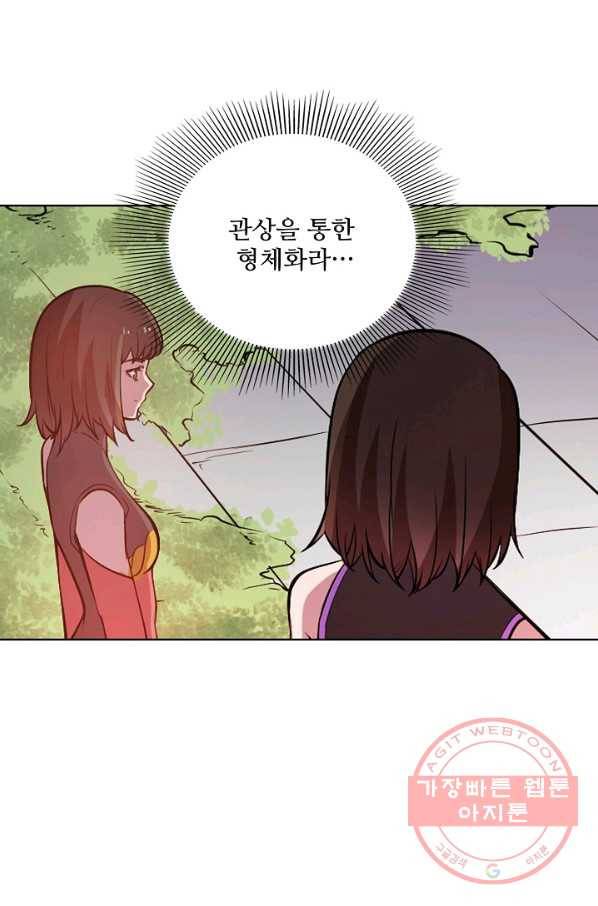 백련성신 487화 27