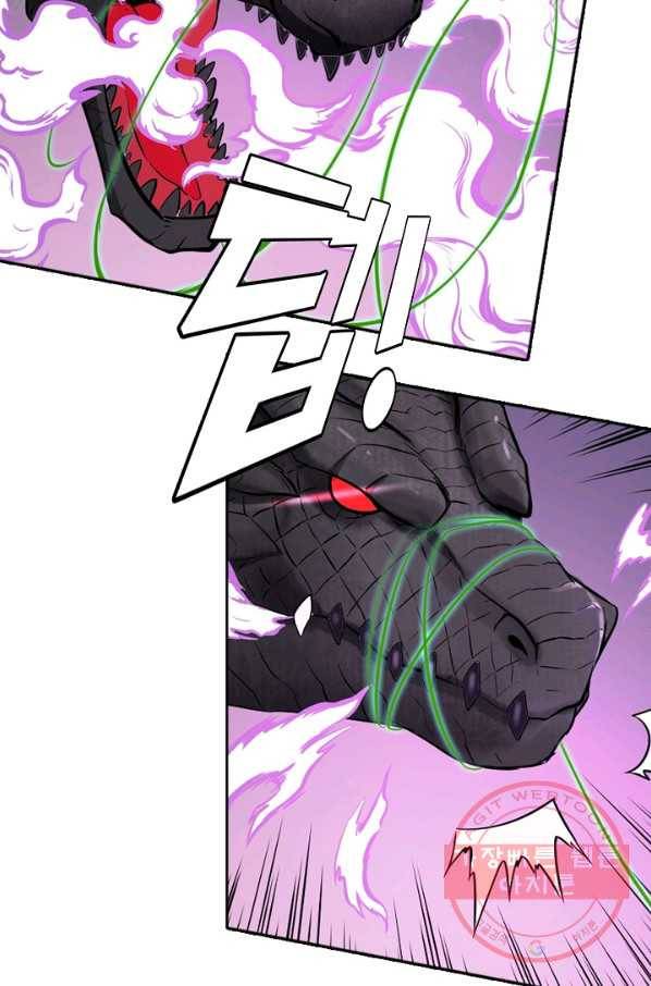 백련성신 487화 43