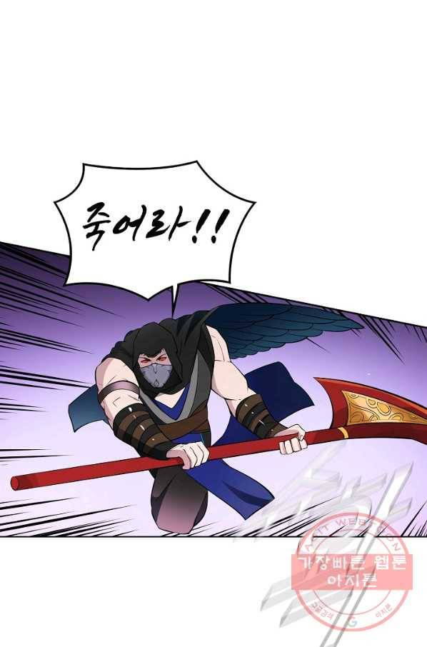 백련성신 487화 46